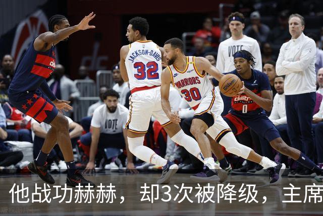 他战功赫赫，却3次被降级，主席不忍心，让元帅问他想要啥军衔？