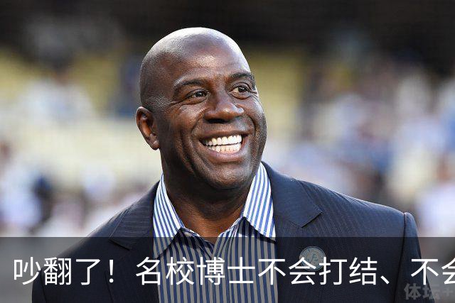 吵翻了！名校博士不会打结、不会读片？一档综艺引发全国医院“大地震”，娱乐化医疗只会让医生更加难做！回归临床，才是大趋势！