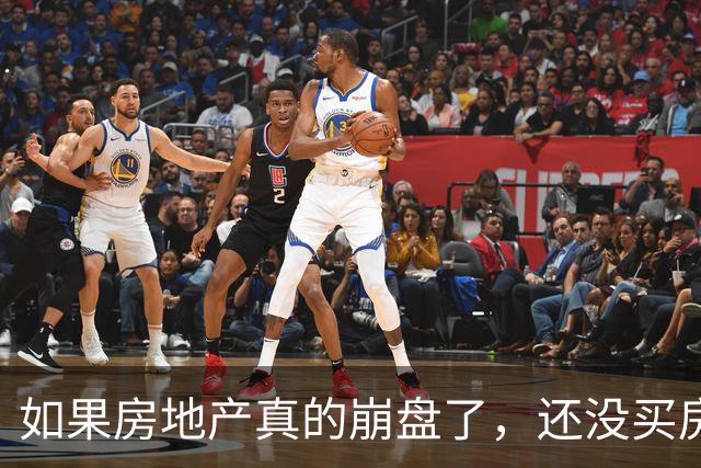 如果房地产真的崩盘了，还没买房的人会怎么样？