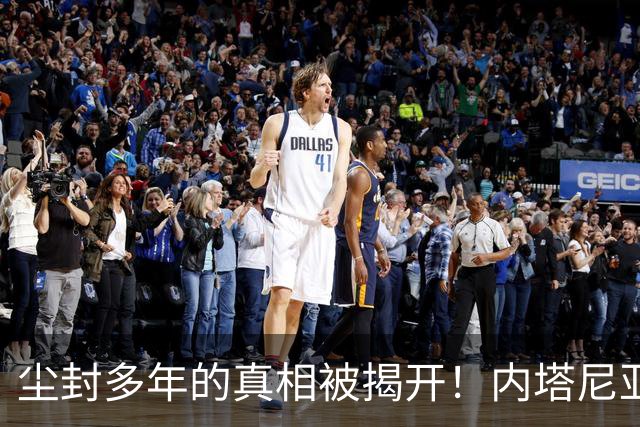 尘封多年的真相被揭开！内塔尼亚胡，其实是中国真正的“大恩人”