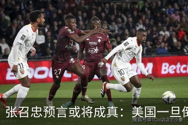 张召忠预言或将成真：美国一旦倒下，亚洲这2国将会打起来？