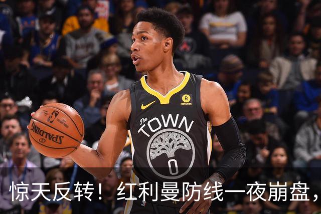 惊天反转！红利曼防线一夜崩盘，乌军全新战术重创俄军精锐