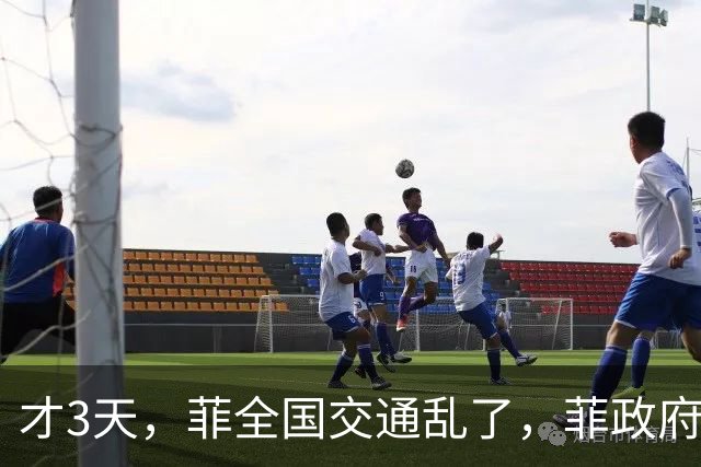 才3天，菲全国交通乱了，菲政府已找上中国，求中方帮忙渡过难关