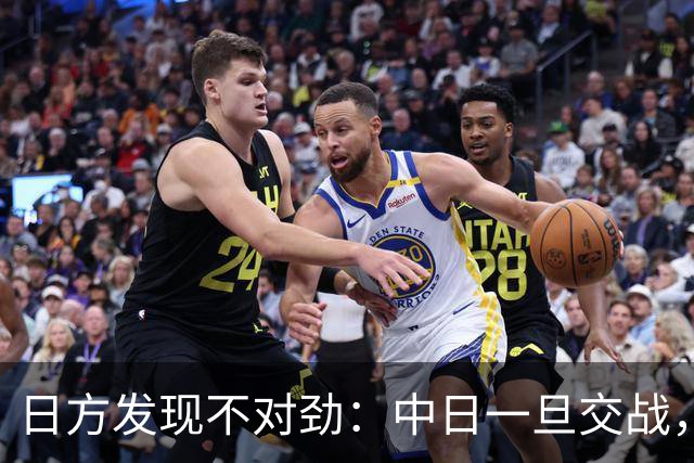 日方发现不对劲：中日一旦交战，就算日本投降，中国也不一定答应
